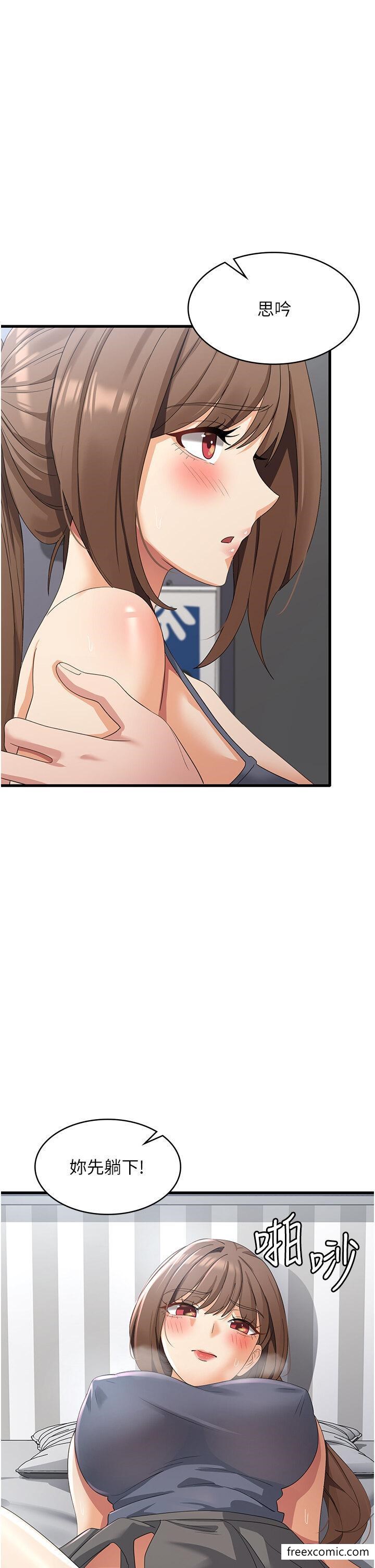 韩国漫画消灾解饿韩漫_消灾解饿-第41话-大雄牌劲辣鸡柳条在线免费阅读-韩国漫画-第7张图片