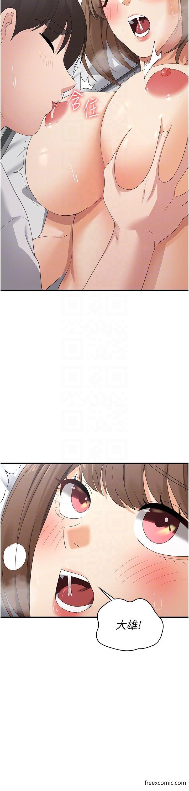 韩国漫画消灾解饿韩漫_消灾解饿-第41话-大雄牌劲辣鸡柳条在线免费阅读-韩国漫画-第14张图片