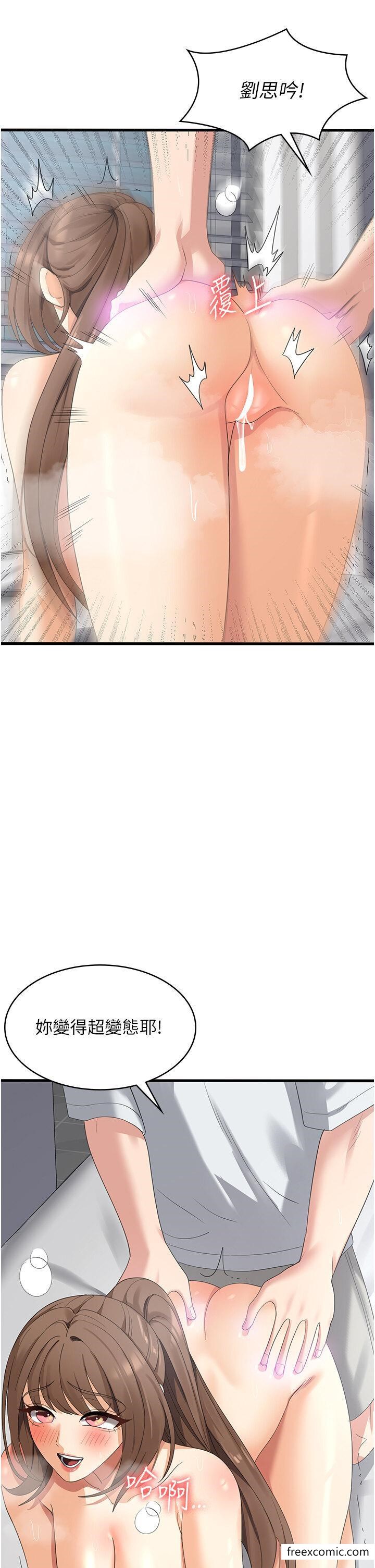 韩国漫画消灾解饿韩漫_消灾解饿-第41话-大雄牌劲辣鸡柳条在线免费阅读-韩国漫画-第19张图片