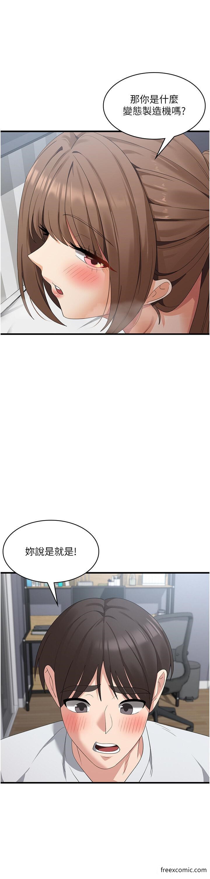 韩国漫画消灾解饿韩漫_消灾解饿-第41话-大雄牌劲辣鸡柳条在线免费阅读-韩国漫画-第21张图片