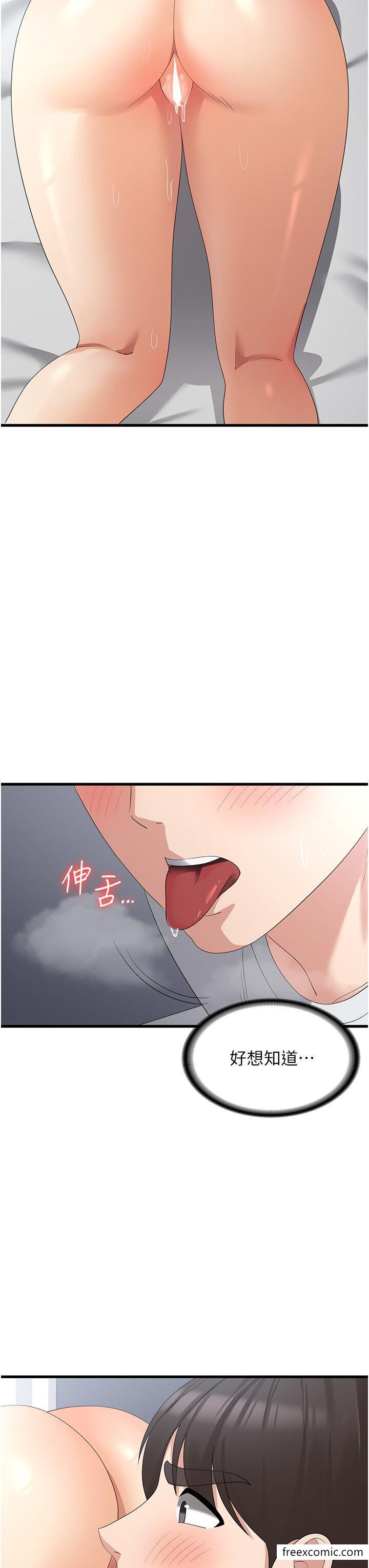 韩国漫画消灾解饿韩漫_消灾解饿-第41话-大雄牌劲辣鸡柳条在线免费阅读-韩国漫画-第23张图片