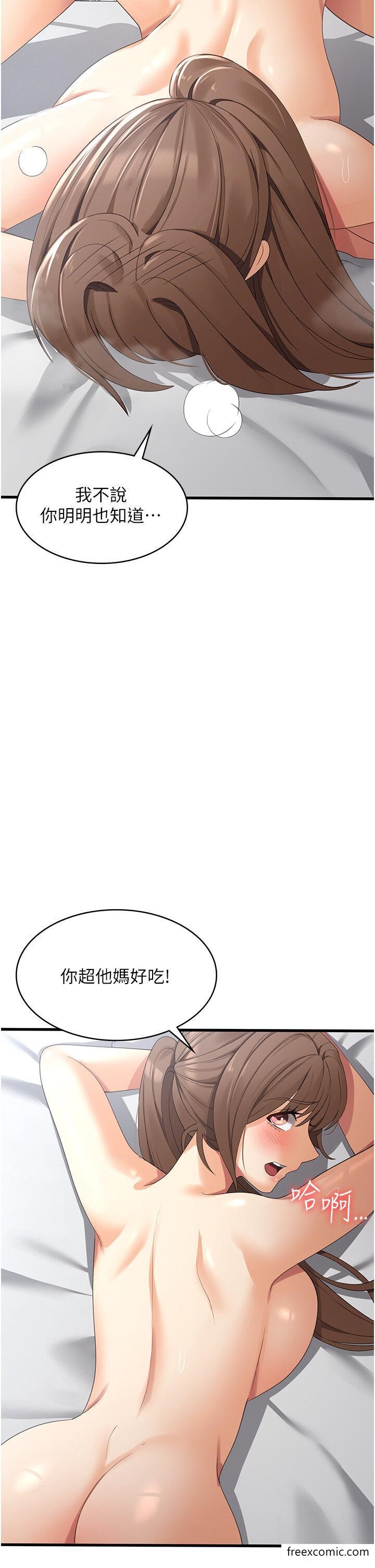 韩国漫画消灾解饿韩漫_消灾解饿-第41话-大雄牌劲辣鸡柳条在线免费阅读-韩国漫画-第42张图片