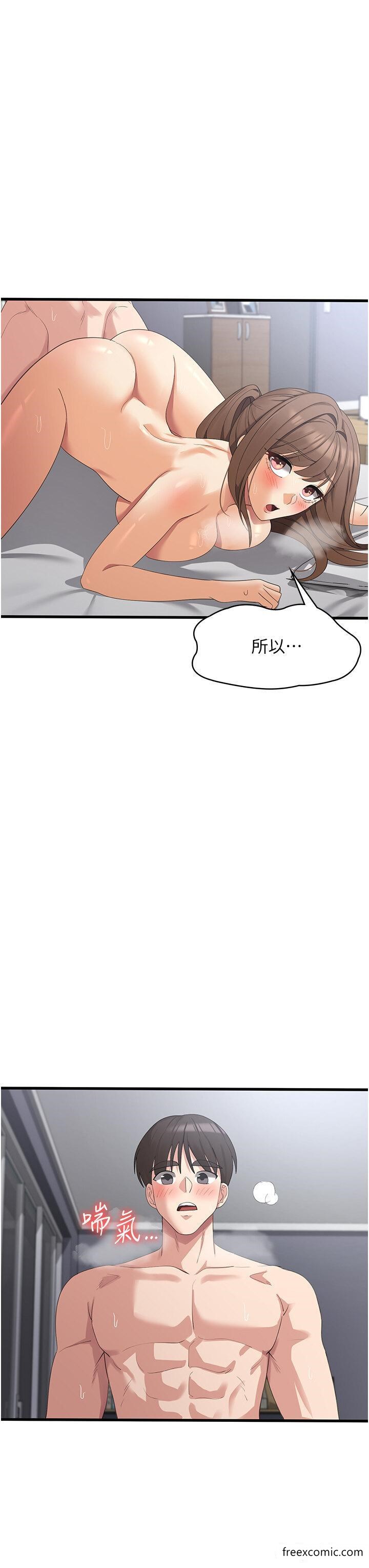韩国漫画消灾解饿韩漫_消灾解饿-第41话-大雄牌劲辣鸡柳条在线免费阅读-韩国漫画-第43张图片