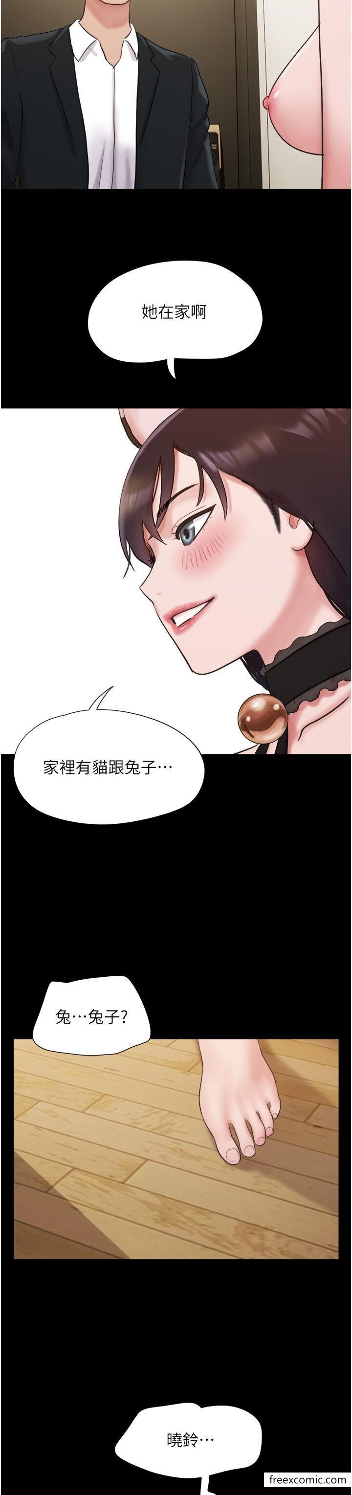 韩国漫画我的兵变女友韩漫_我的兵变女友-第37话-我要成为你的「唯一」在线免费阅读-韩国漫画-第3张图片