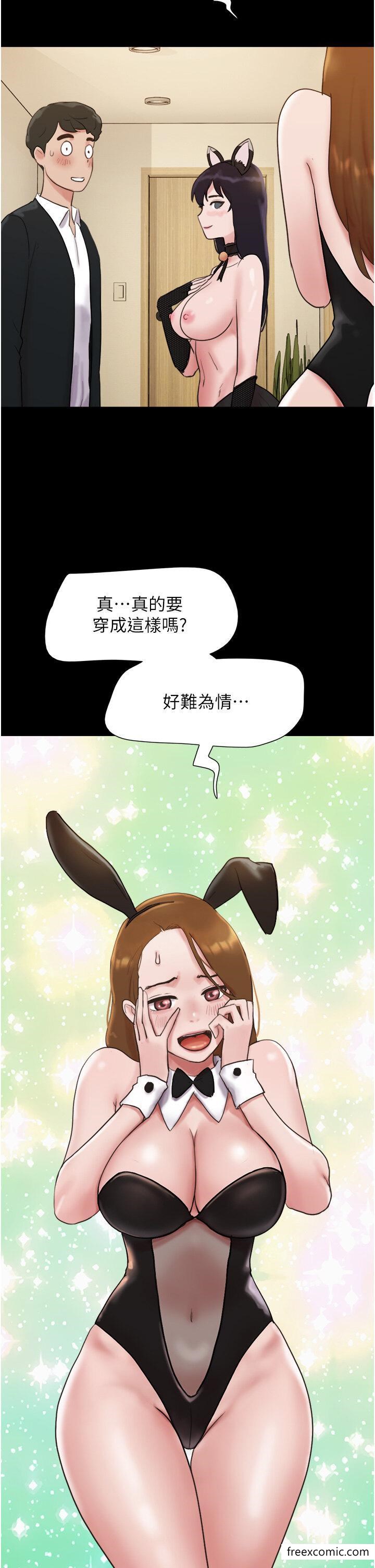 韩国漫画我的兵变女友韩漫_我的兵变女友-第37话-我要成为你的「唯一」在线免费阅读-韩国漫画-第4张图片