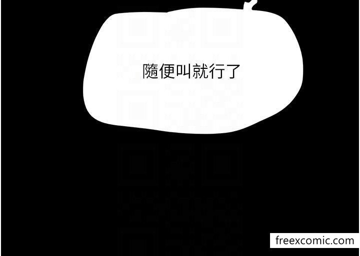 韩国漫画我的兵变女友韩漫_我的兵变女友-第37话-我要成为你的「唯一」在线免费阅读-韩国漫画-第10张图片