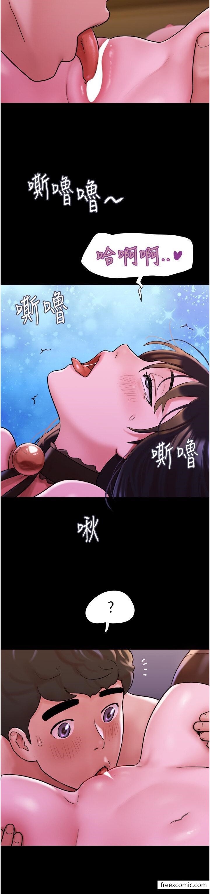 韩国漫画我的兵变女友韩漫_我的兵变女友-第37话-我要成为你的「唯一」在线免费阅读-韩国漫画-第23张图片