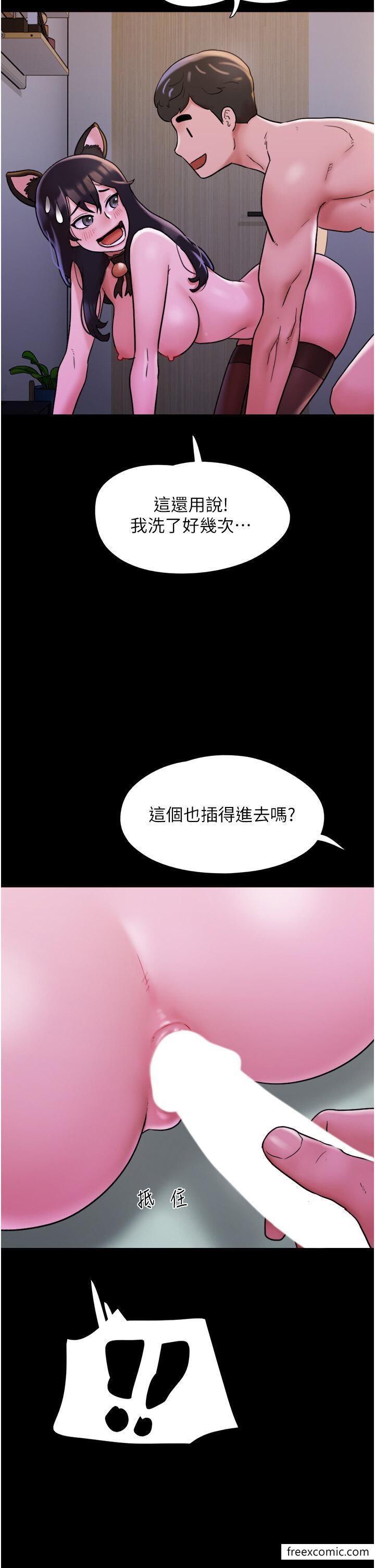 韩国漫画我的兵变女友韩漫_我的兵变女友-第37话-我要成为你的「唯一」在线免费阅读-韩国漫画-第31张图片