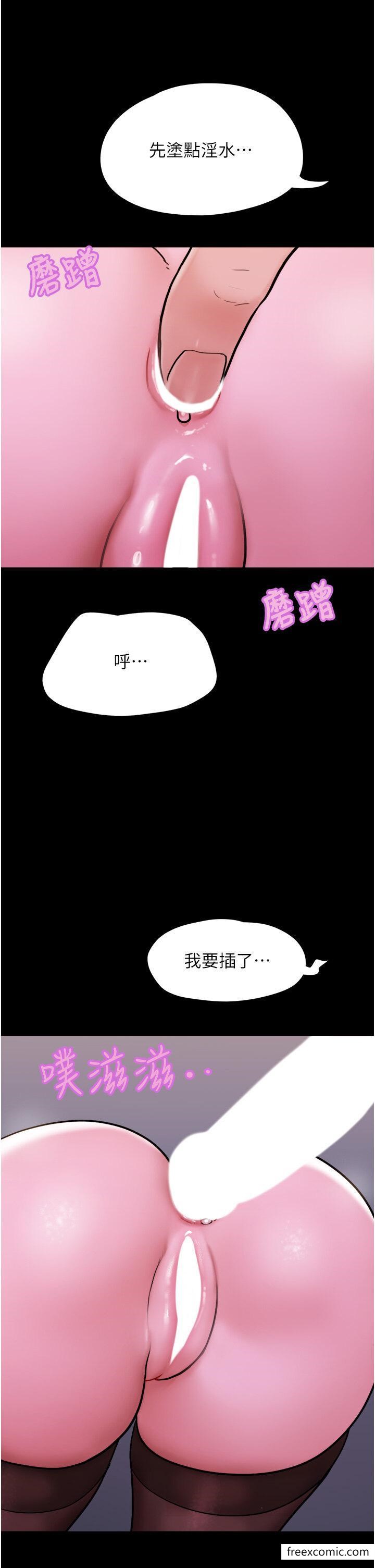 韩国漫画我的兵变女友韩漫_我的兵变女友-第37话-我要成为你的「唯一」在线免费阅读-韩国漫画-第35张图片