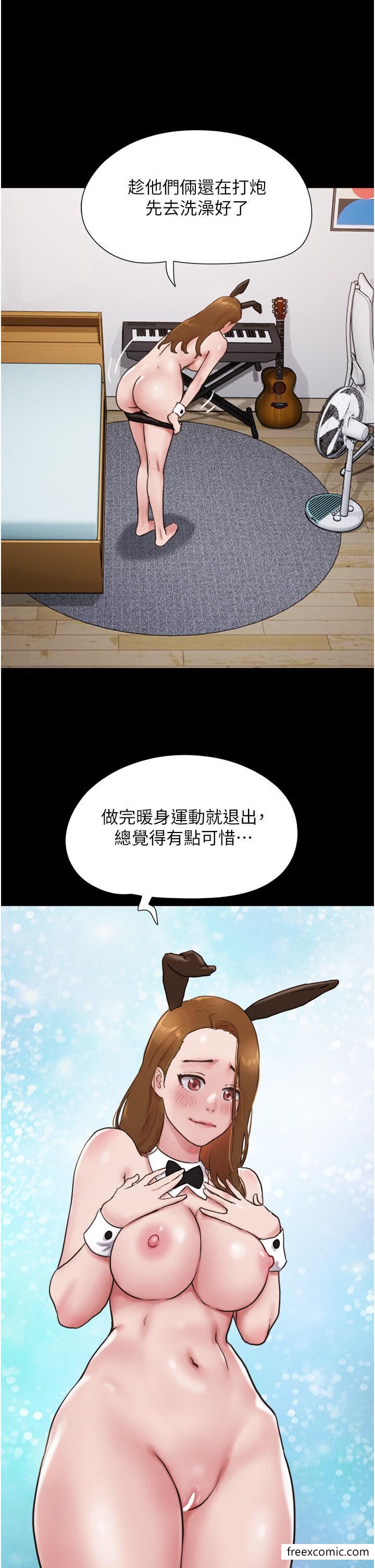 韩国漫画我的兵变女友韩漫_我的兵变女友-第37话-我要成为你的「唯一」在线免费阅读-韩国漫画-第41张图片