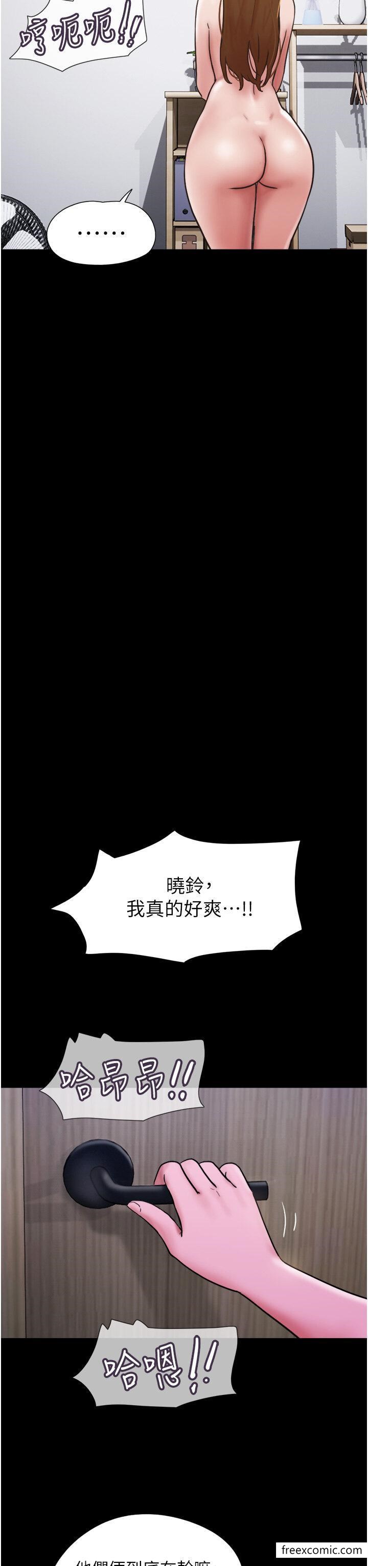 韩国漫画我的兵变女友韩漫_我的兵变女友-第37话-我要成为你的「唯一」在线免费阅读-韩国漫画-第43张图片