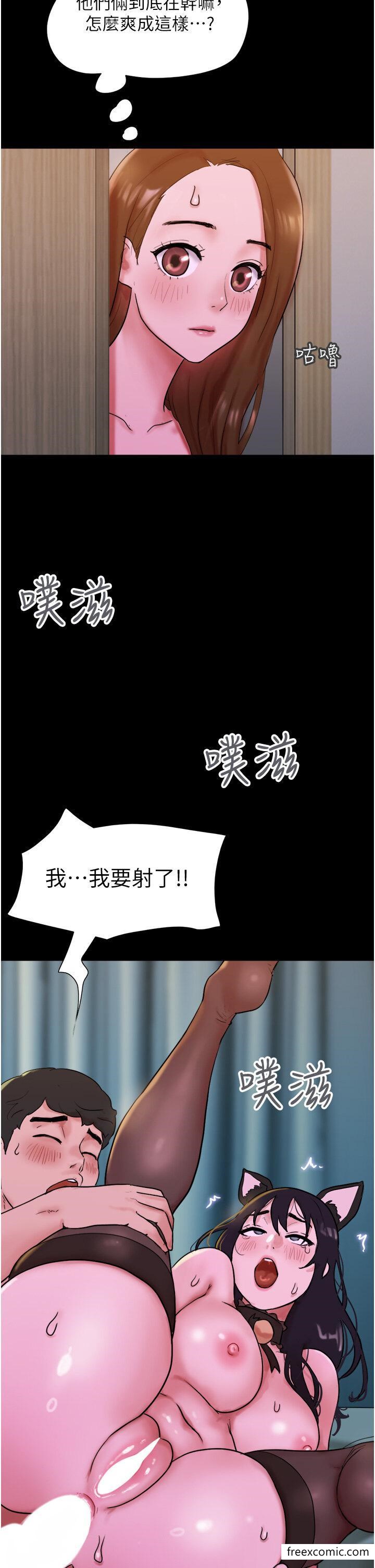 韩国漫画我的兵变女友韩漫_我的兵变女友-第37话-我要成为你的「唯一」在线免费阅读-韩国漫画-第44张图片