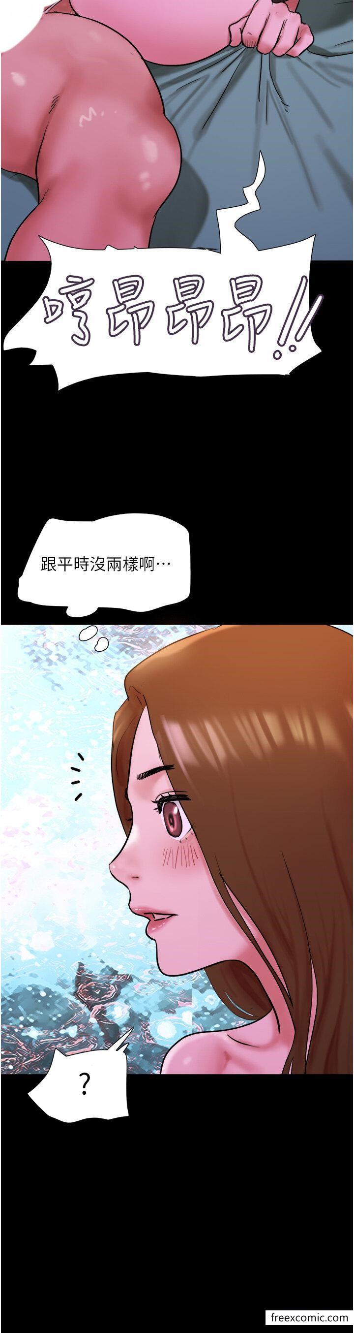 韩国漫画我的兵变女友韩漫_我的兵变女友-第37话-我要成为你的「唯一」在线免费阅读-韩国漫画-第45张图片