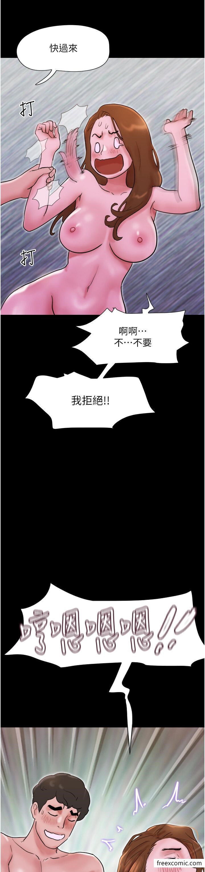 韩国漫画我的兵变女友韩漫_我的兵变女友-第37话-我要成为你的「唯一」在线免费阅读-韩国漫画-第48张图片