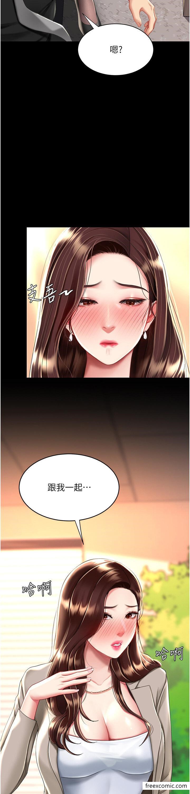 韩国漫画复仇母女丼韩漫_复仇母女丼-第31话-无处发洩的性慾在线免费阅读-韩国漫画-第4张图片