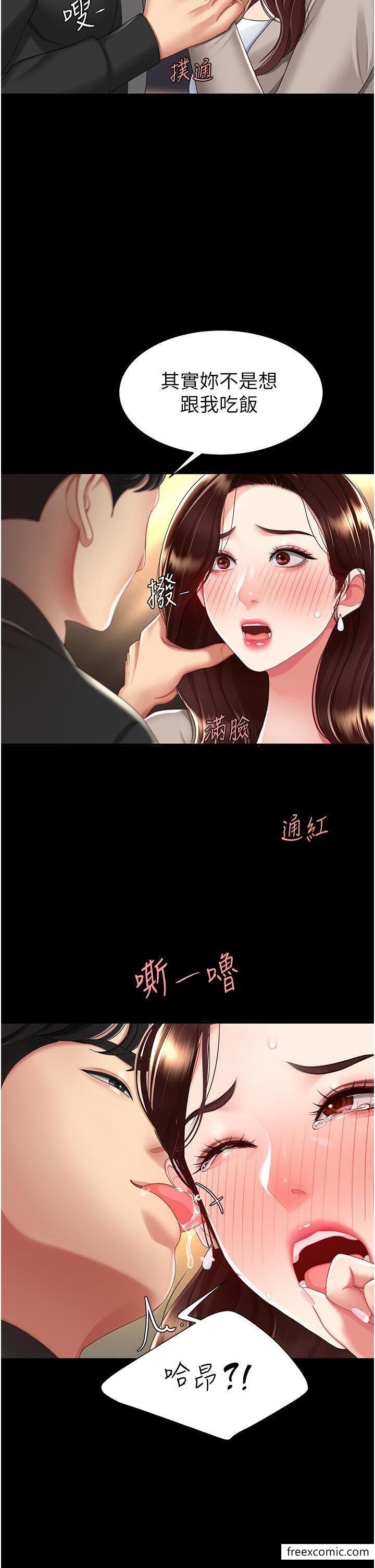 韩国漫画复仇母女丼韩漫_复仇母女丼-第31话-无处发洩的性慾在线免费阅读-韩国漫画-第12张图片