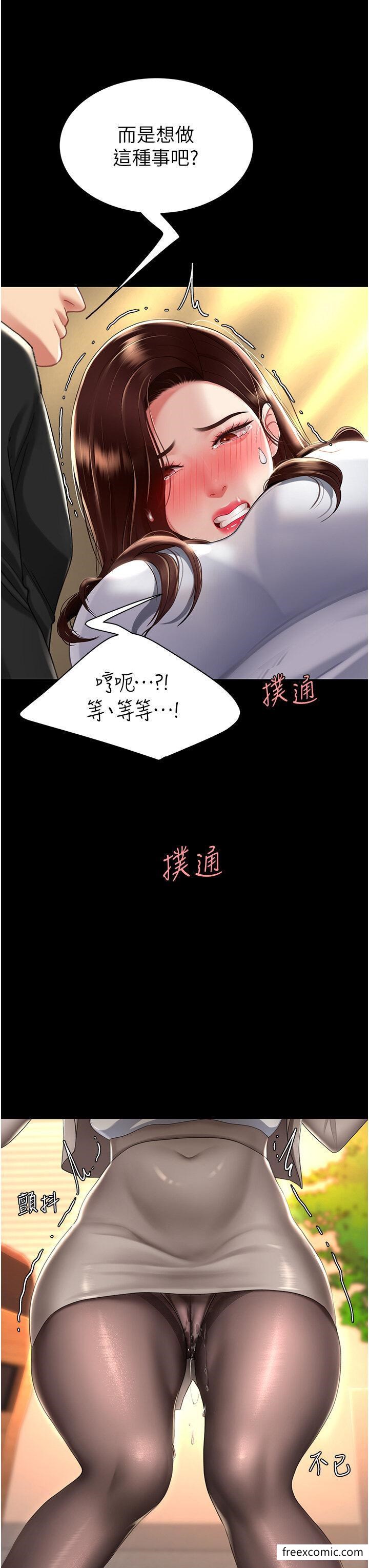 韩国漫画复仇母女丼韩漫_复仇母女丼-第31话-无处发洩的性慾在线免费阅读-韩国漫画-第13张图片