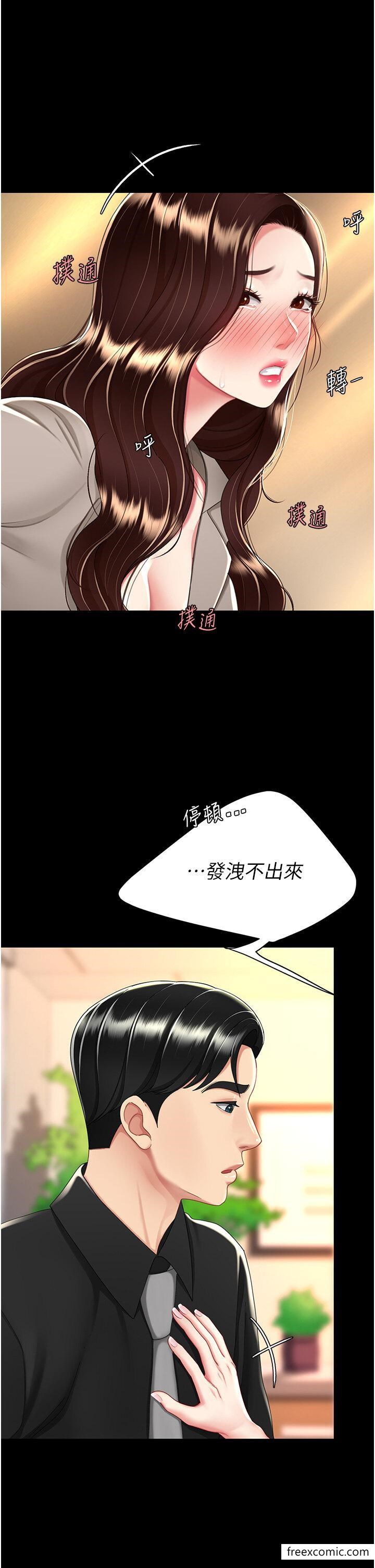 韩国漫画复仇母女丼韩漫_复仇母女丼-第31话-无处发洩的性慾在线免费阅读-韩国漫画-第16张图片