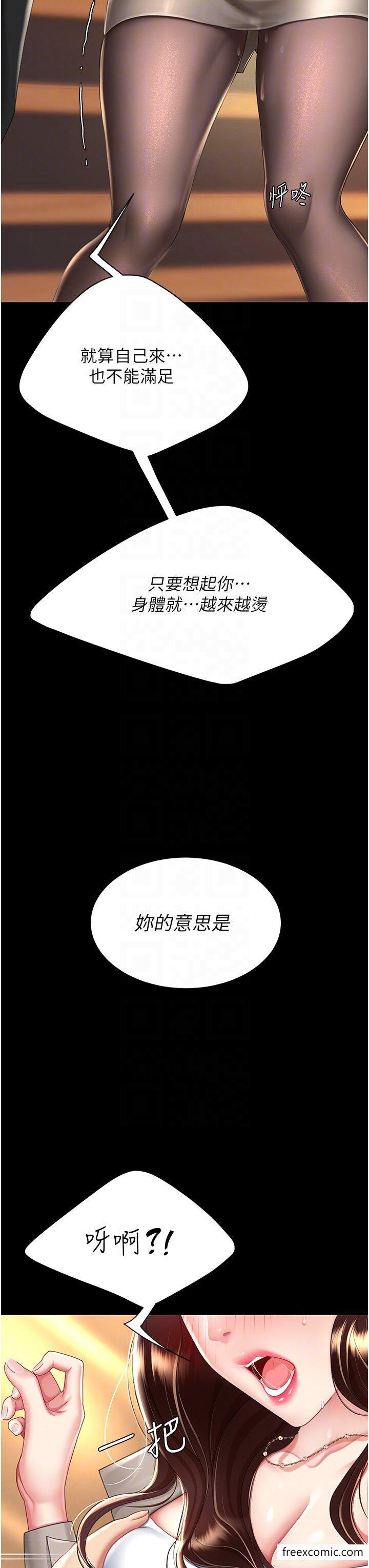 韩国漫画复仇母女丼韩漫_复仇母女丼-第31话-无处发洩的性慾在线免费阅读-韩国漫画-第18张图片