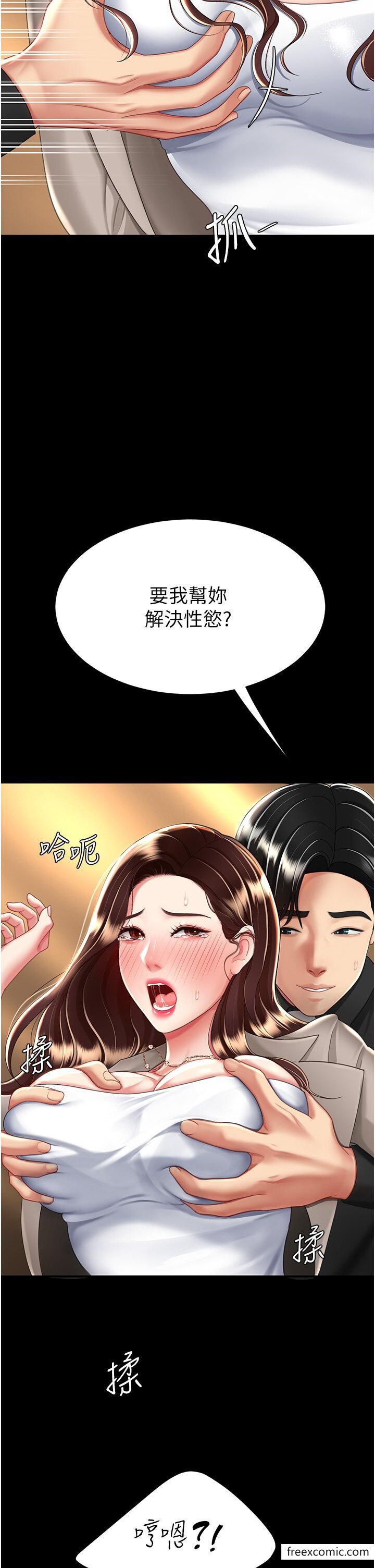 韩国漫画复仇母女丼韩漫_复仇母女丼-第31话-无处发洩的性慾在线免费阅读-韩国漫画-第19张图片