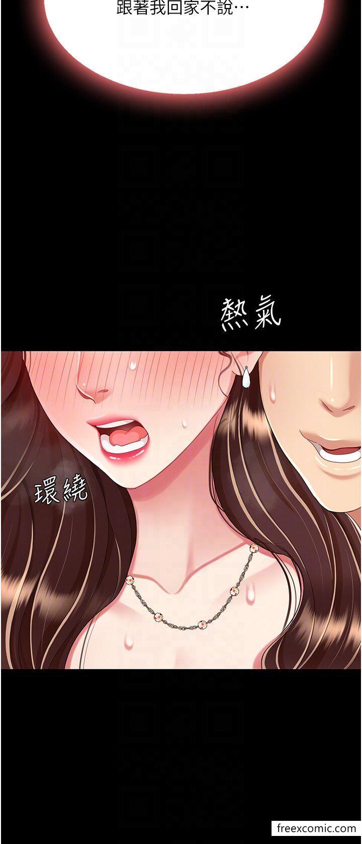 韩国漫画复仇母女丼韩漫_复仇母女丼-第31话-无处发洩的性慾在线免费阅读-韩国漫画-第24张图片