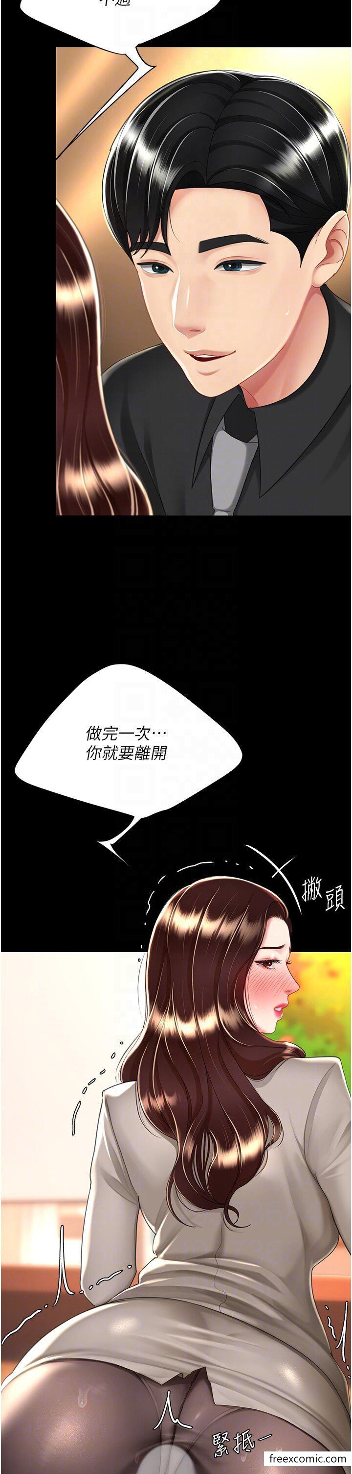 韩国漫画复仇母女丼韩漫_复仇母女丼-第31话-无处发洩的性慾在线免费阅读-韩国漫画-第28张图片