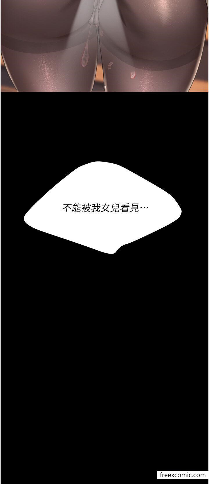 韩国漫画复仇母女丼韩漫_复仇母女丼-第31话-无处发洩的性慾在线免费阅读-韩国漫画-第29张图片