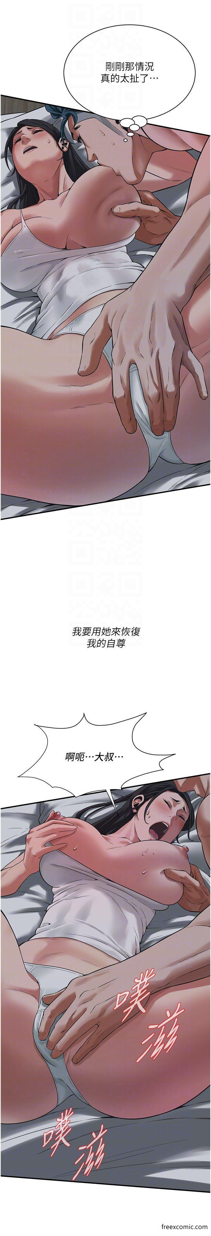 韩国漫画街头干架王韩漫_街头干架王-第18话-挽救男人的自尊心在线免费阅读-韩国漫画-第28张图片