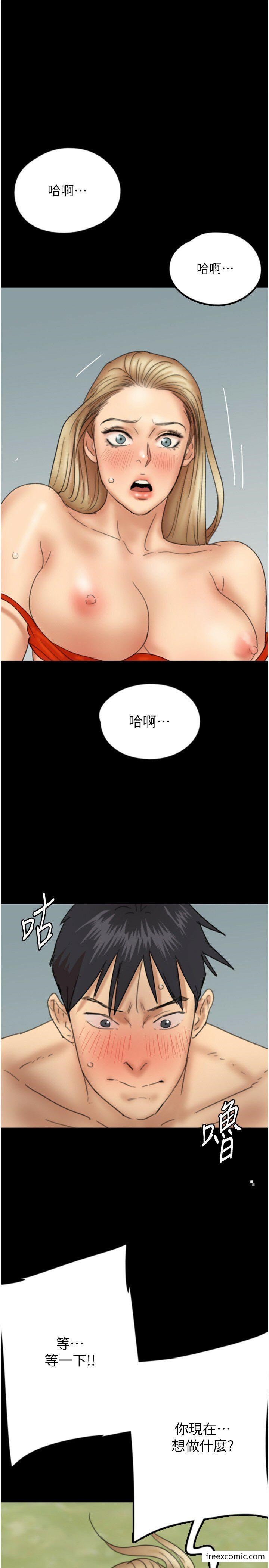 韩国漫画养父的女儿们韩漫_养父的女儿们-第11话-感觉到他深深顶进来了在线免费阅读-韩国漫画-第1张图片