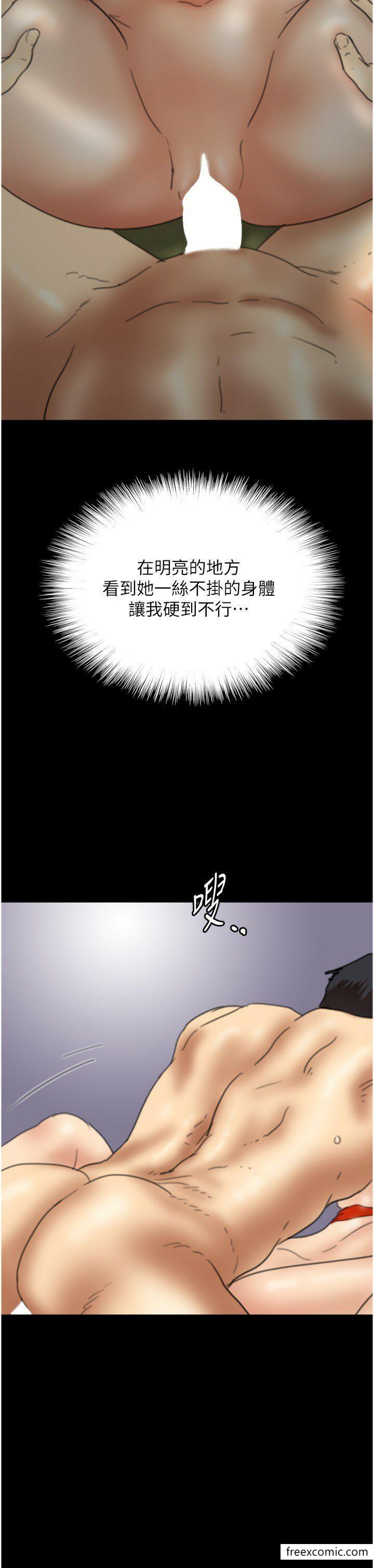 韩国漫画养父的女儿们韩漫_养父的女儿们-第11话-感觉到他深深顶进来了在线免费阅读-韩国漫画-第8张图片