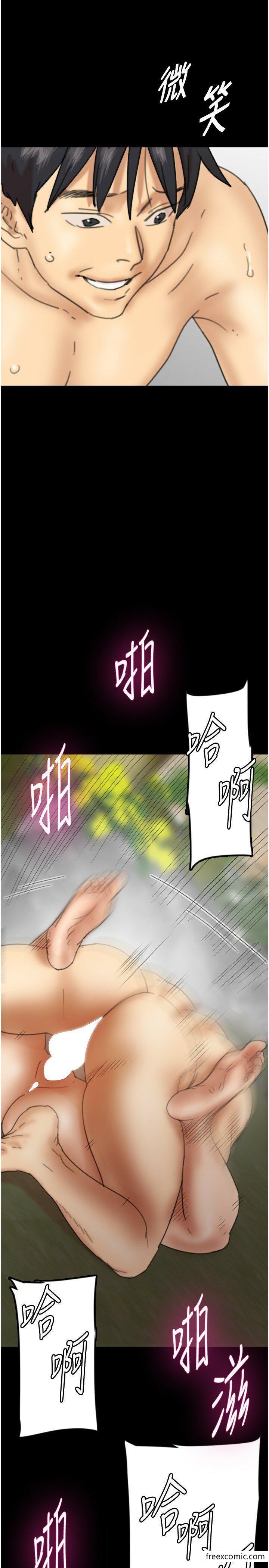 韩国漫画养父的女儿们韩漫_养父的女儿们-第11话-感觉到他深深顶进来了在线免费阅读-韩国漫画-第11张图片