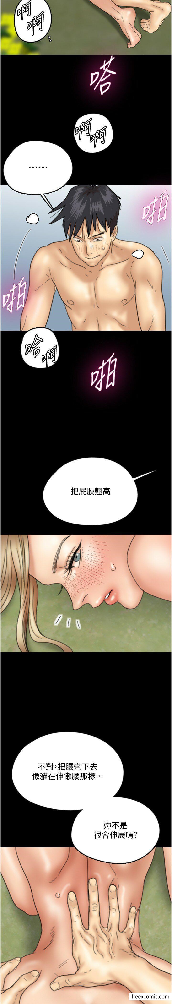 韩国漫画养父的女儿们韩漫_养父的女儿们-第11话-感觉到他深深顶进来了在线免费阅读-韩国漫画-第15张图片