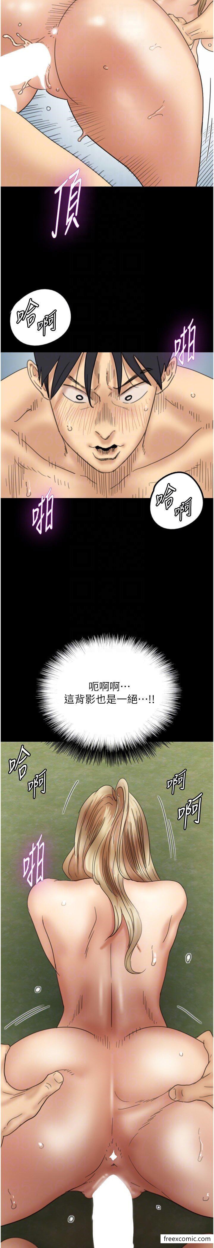 韩国漫画养父的女儿们韩漫_养父的女儿们-第11话-感觉到他深深顶进来了在线免费阅读-韩国漫画-第18张图片