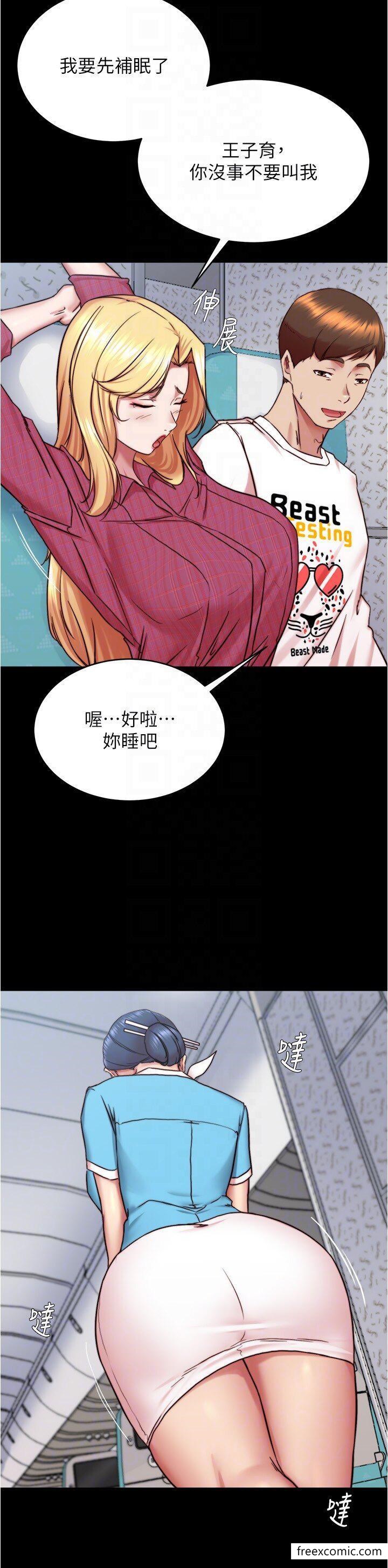 韩国漫画小裤裤笔记韩漫_小裤裤笔记-第159话-米兰性福之旅出发啰在线免费阅读-韩国漫画-第28张图片