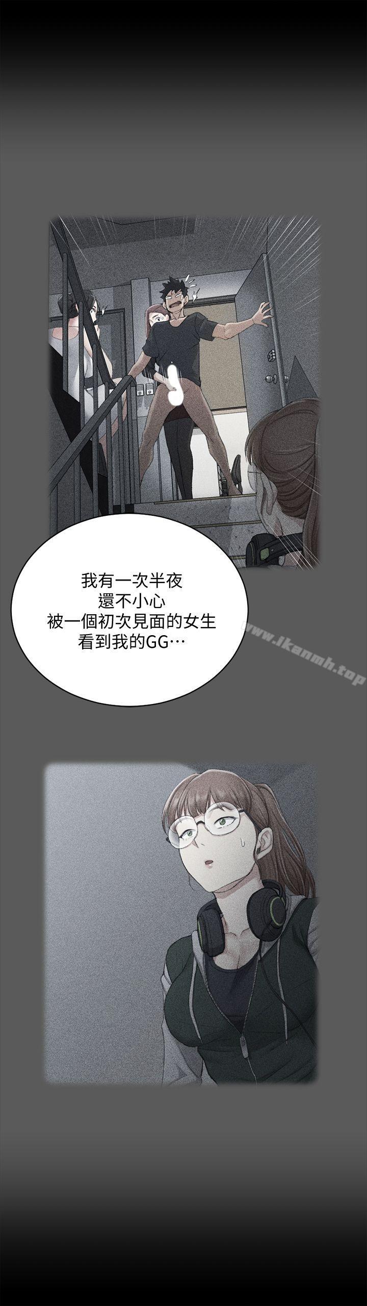 韩国漫画韩漫_淫新小套房-第65话-为江霖痴狂的女人们在线免费阅读-韩国漫画-第12张图片