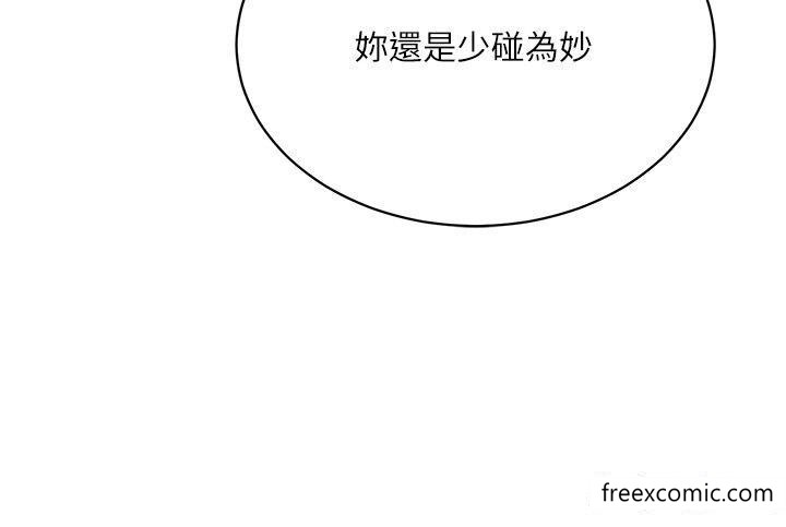 韩国漫画夏日深处韩漫_夏日深处-第83话-我们快回家吧…在线免费阅读-韩国漫画-第17张图片