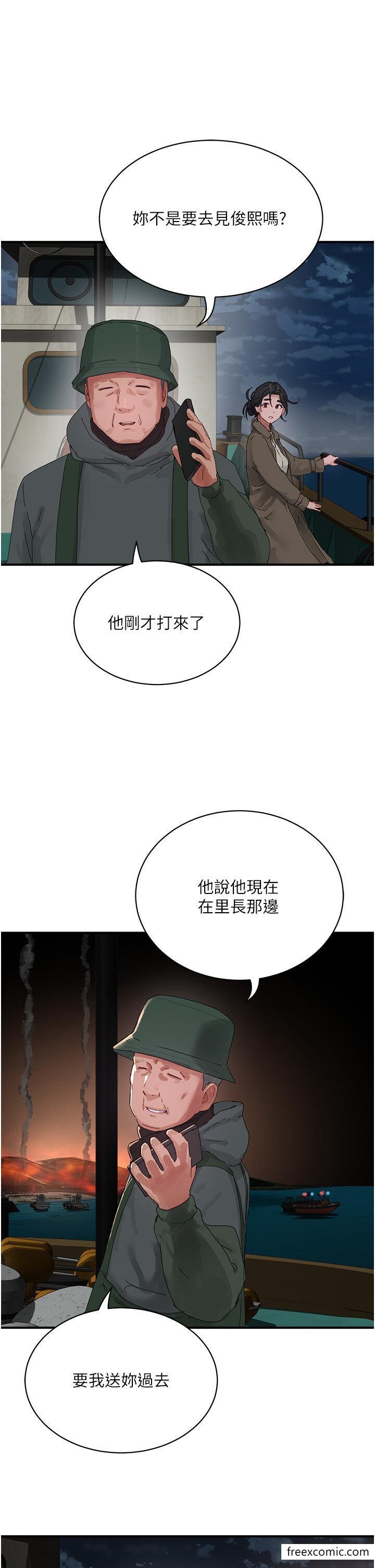 韩国漫画夏日深处韩漫_夏日深处-第83话-我们快回家吧…在线免费阅读-韩国漫画-第34张图片