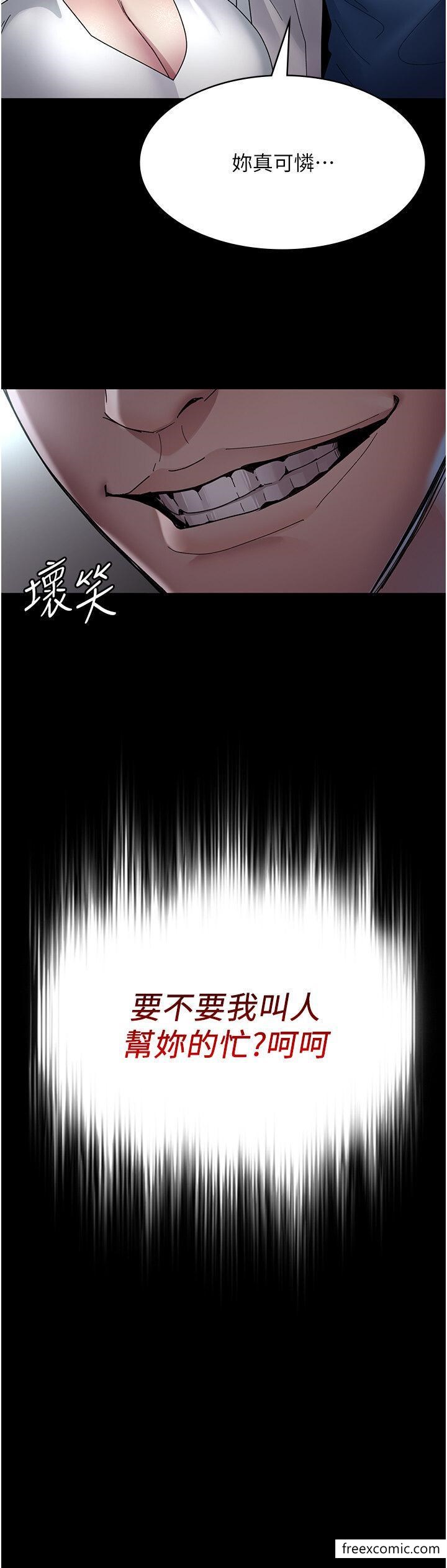 韩国漫画夜间诊疗室韩漫_夜间诊疗室-第34话-被足交弄到射的性奴在线免费阅读-韩国漫画-第3张图片