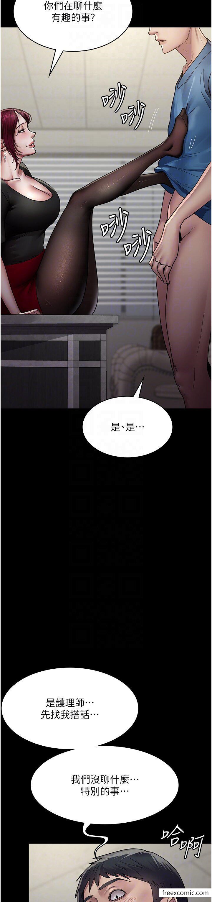 韩国漫画夜间诊疗室韩漫_夜间诊疗室-第34话-被足交弄到射的性奴在线免费阅读-韩国漫画-第6张图片