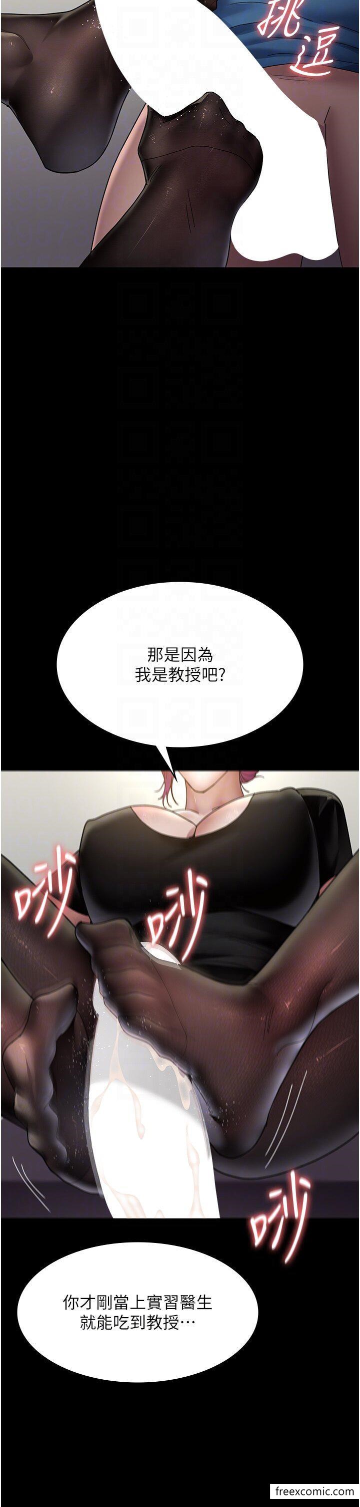 韩国漫画夜间诊疗室韩漫_夜间诊疗室-第34话-被足交弄到射的性奴在线免费阅读-韩国漫画-第10张图片