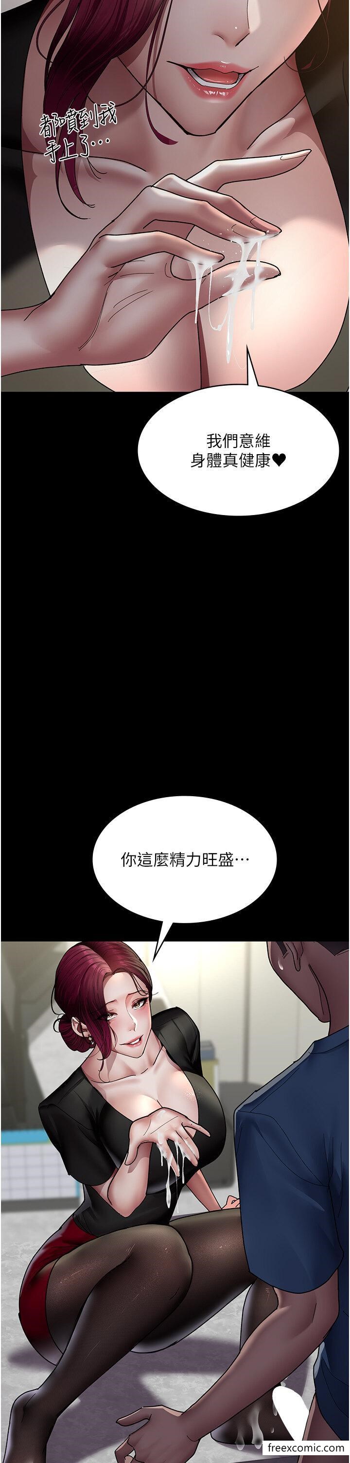 韩国漫画夜间诊疗室韩漫_夜间诊疗室-第34话-被足交弄到射的性奴在线免费阅读-韩国漫画-第19张图片