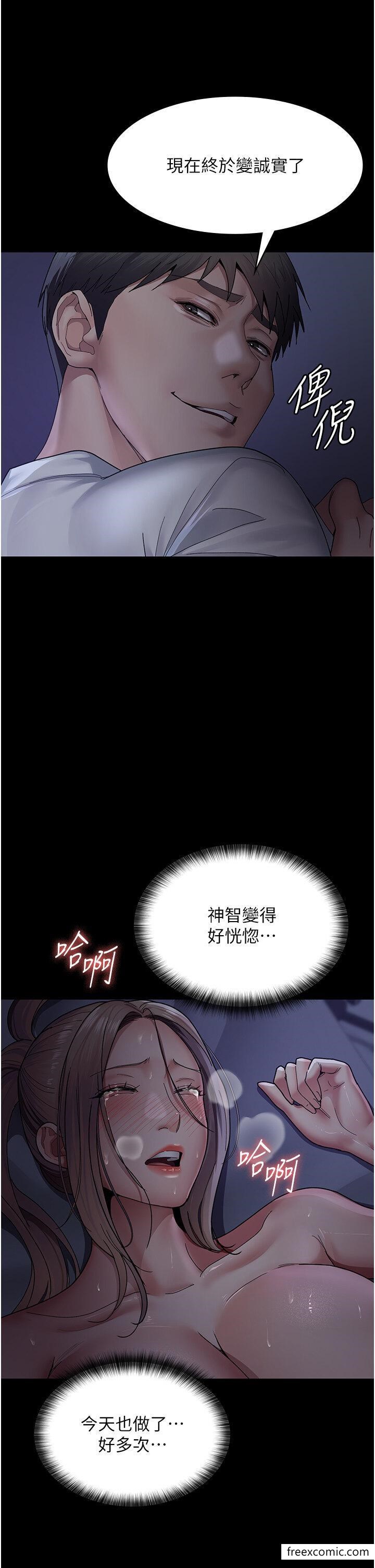 韩国漫画夜间诊疗室韩漫_夜间诊疗室-第34话-被足交弄到射的性奴在线免费阅读-韩国漫画-第23张图片