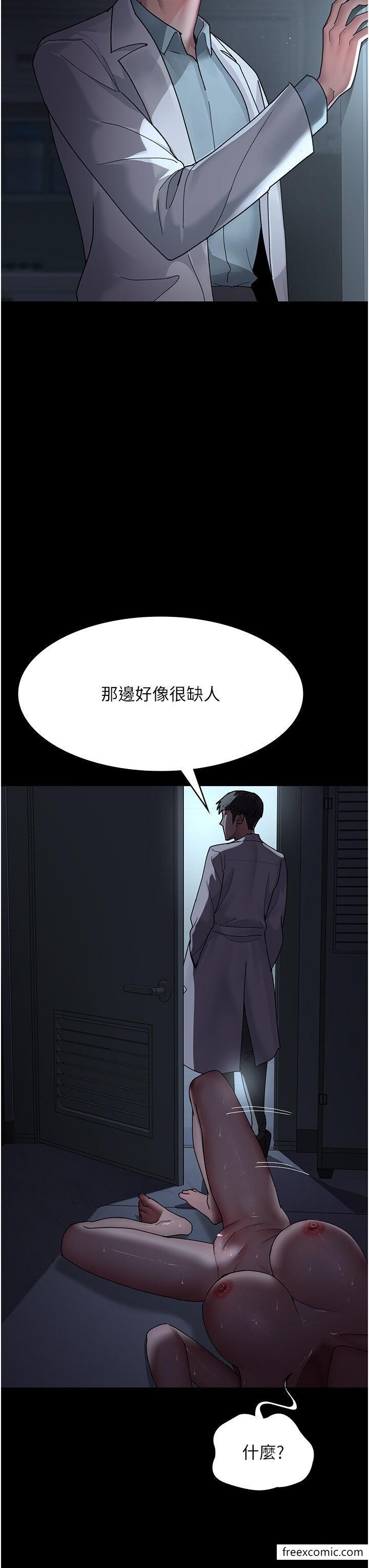 韩国漫画夜间诊疗室韩漫_夜间诊疗室-第34话-被足交弄到射的性奴在线免费阅读-韩国漫画-第25张图片