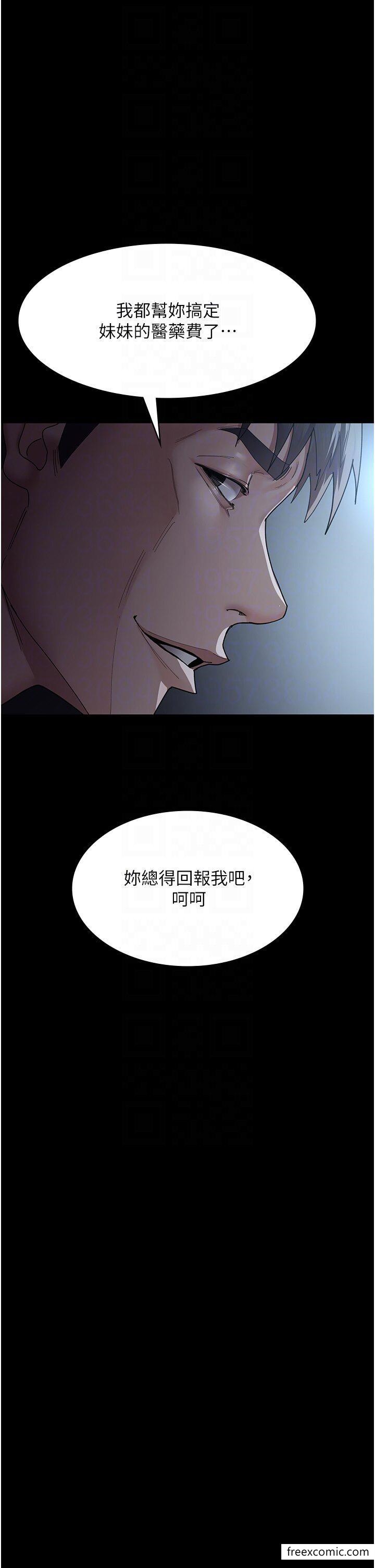 韩国漫画夜间诊疗室韩漫_夜间诊疗室-第34话-被足交弄到射的性奴在线免费阅读-韩国漫画-第26张图片