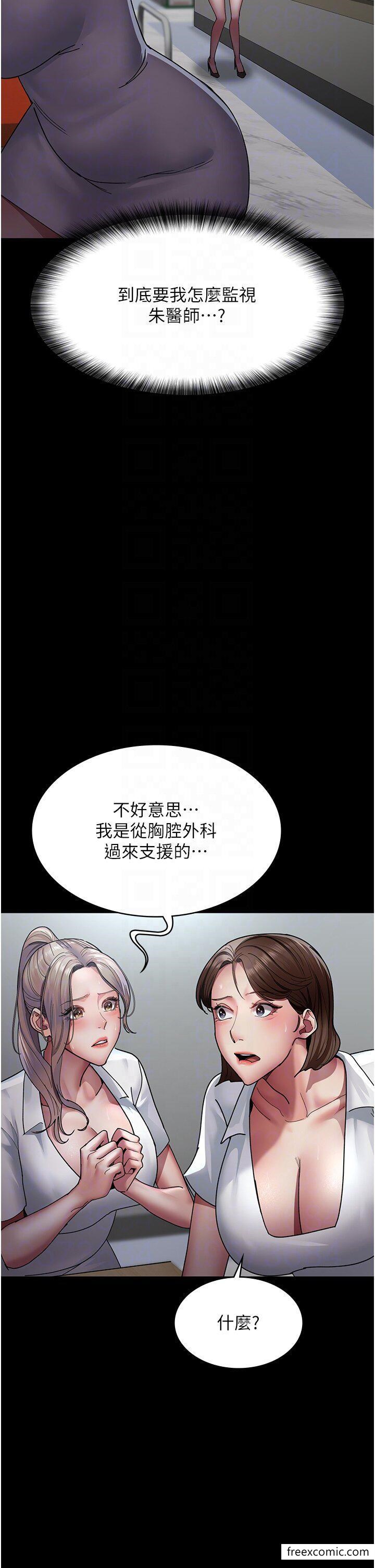 韩国漫画夜间诊疗室韩漫_夜间诊疗室-第34话-被足交弄到射的性奴在线免费阅读-韩国漫画-第30张图片