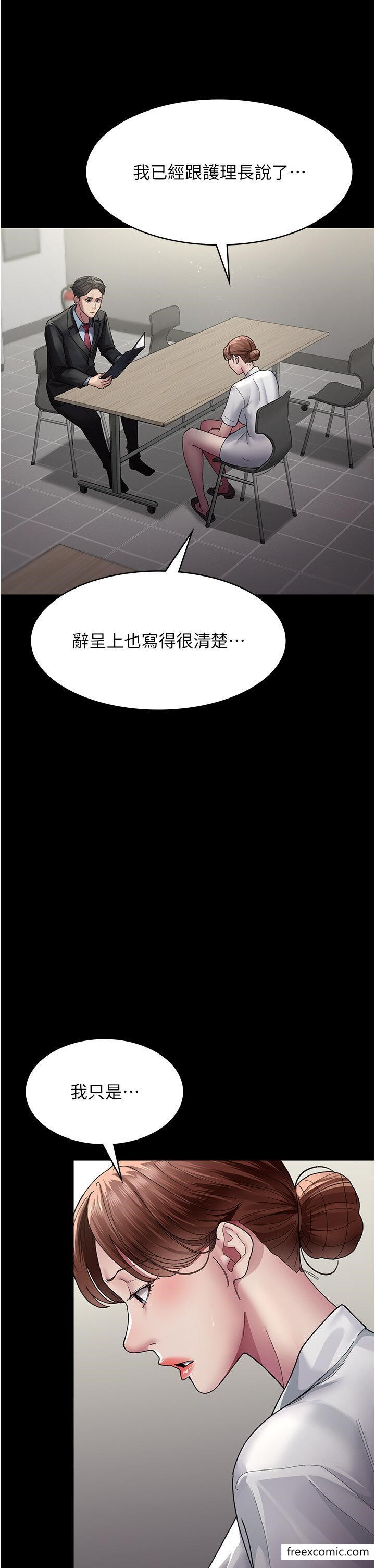 韩国漫画夜间诊疗室韩漫_夜间诊疗室-第34话-被足交弄到射的性奴在线免费阅读-韩国漫画-第38张图片