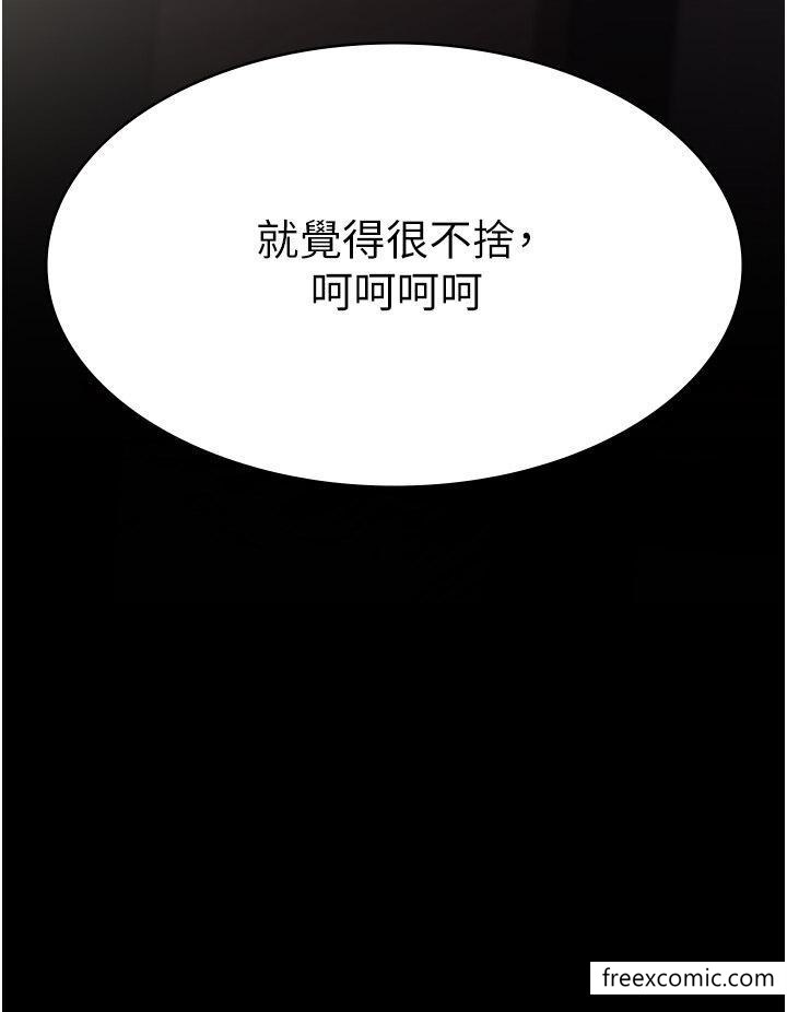 韩国漫画夜间诊疗室韩漫_夜间诊疗室-第34话-被足交弄到射的性奴在线免费阅读-韩国漫画-第46张图片