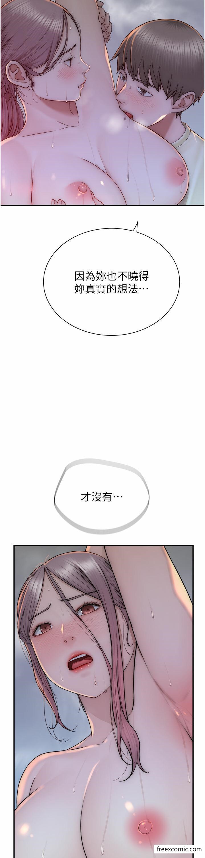 韩国漫画继母的香味韩漫_继母的香味-第29话-突破阿姨最后一道防线在线免费阅读-韩国漫画-第22张图片