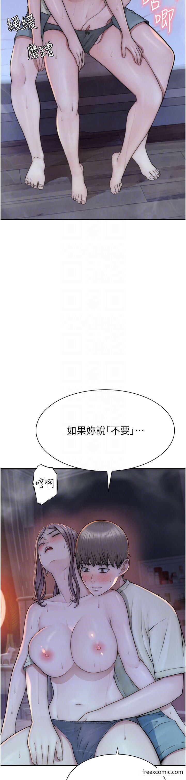 韩国漫画继母的香味韩漫_继母的香味-第29话-突破阿姨最后一道防线在线免费阅读-韩国漫画-第27张图片