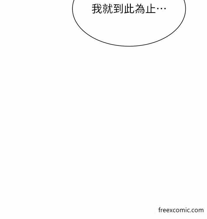 韩国漫画继母的香味韩漫_继母的香味-第29话-突破阿姨最后一道防线在线免费阅读-韩国漫画-第28张图片